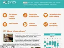 Sites similar to alfa-omega55.ru
