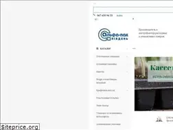 Sites similar to alfa-pack.org