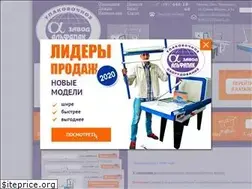 Sites similar to alfa-pak.ru