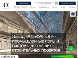 Sites similar to alfa-pol.ru