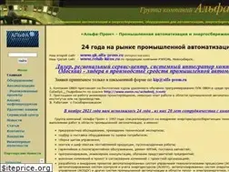 Sites similar to alfa-prom.ru