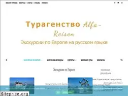 Sites similar to alfa-reisen.de