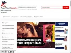 Sites similar to alfa-samec.ru