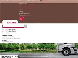Sites similar to alfa-shini.ru