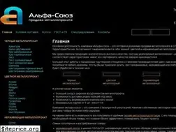 Sites similar to alfa-sous.ru