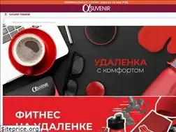 Sites similar to alfa-suvenir.ru