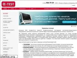 Sites similar to alfa-test.ru