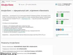 Sites similar to alfa365.ru