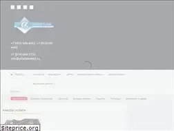 Sites similar to alfa5066462.ru