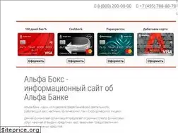 Sites similar to alfab.ru