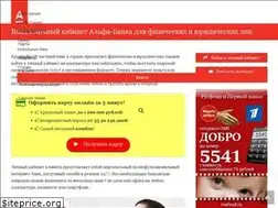 Sites similar to alfabank-24.ru