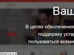 Sites similar to alfabank.by