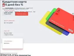 Sites similar to alfabank.st