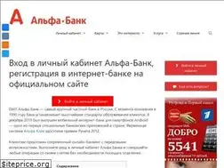 Sites similar to alfabankkabinet.ru