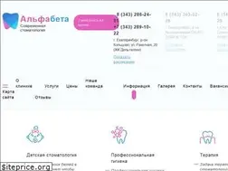 Sites similar to alfabetastom.ru