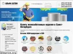Sites similar to alfabetonspb.ru