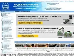 Sites similar to alfablaze.ru
