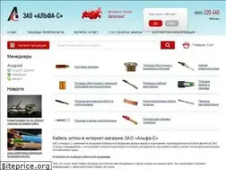Sites similar to alfacable.ru