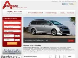 Sites similar to alfacar.ru