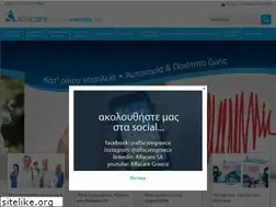 Sites similar to alfacare.gr