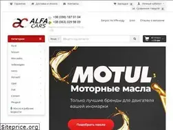 Sites similar to alfacars.com.ua