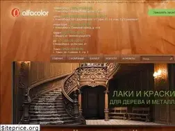 Sites similar to alfacolor.net
