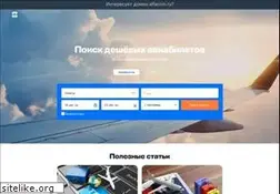 Sites similar to alfacom.ru