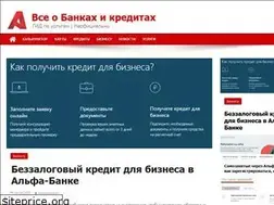 Sites similar to alfacreditbank.ru