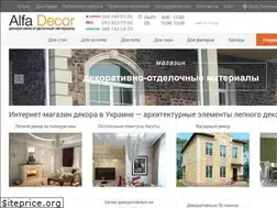Sites similar to alfadecor.com.ua