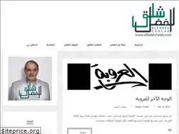Sites similar to alfadelchalak.com