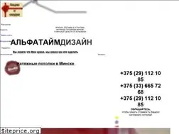 Sites similar to alfadesign.by