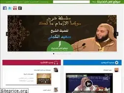 Sites similar to alfadilat.com