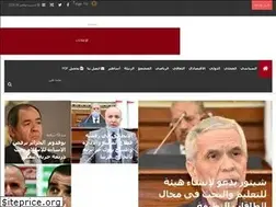 Sites similar to alfadjr-online.com
