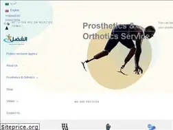 Sites similar to alfadlmedical.com