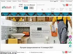 Sites similar to alfadush.ru