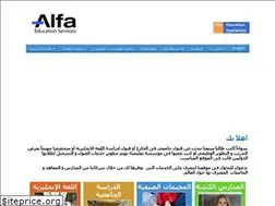 Sites similar to alfaesl.com