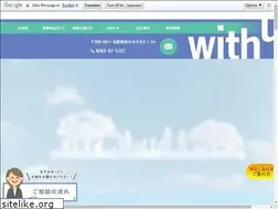 Sites similar to alfafive.jp