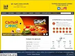 Sites similar to alfafm.ru