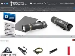 Sites similar to alfafonarik.ru