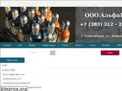 Sites similar to alfagaz-nsk.ru
