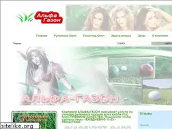 Sites similar to alfagazon.ru