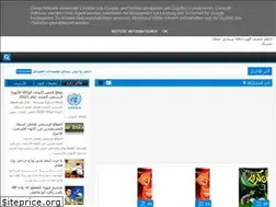 Sites similar to alfageer.blogspot.com
