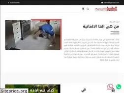 Sites similar to alfagerman.com