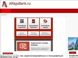 Sites similar to alfagobank.ru