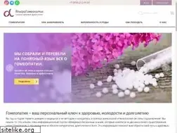 Sites similar to alfagomeopatia.ru