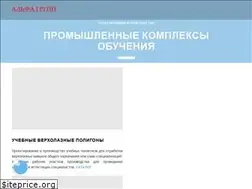 Sites similar to alfagroup.su