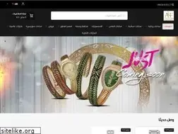 Sites similar to alfahadwatches.com