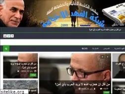 Sites similar to alfahdnews.com