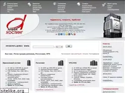 Sites similar to alfahosting.ru