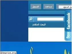 Sites similar to alfaiha.net